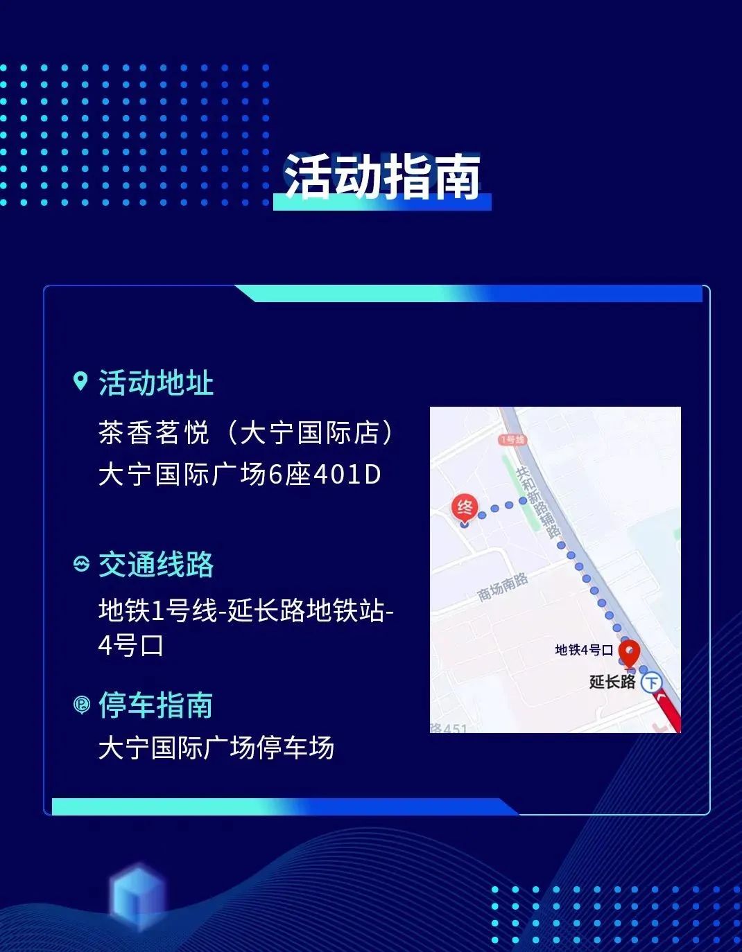 BIC沙龍 ｜“信息化管理賦能產(chǎn)業(yè)協(xié)同”主題沙龍，嘉賓升級(jí)，重磅來(lái)襲！