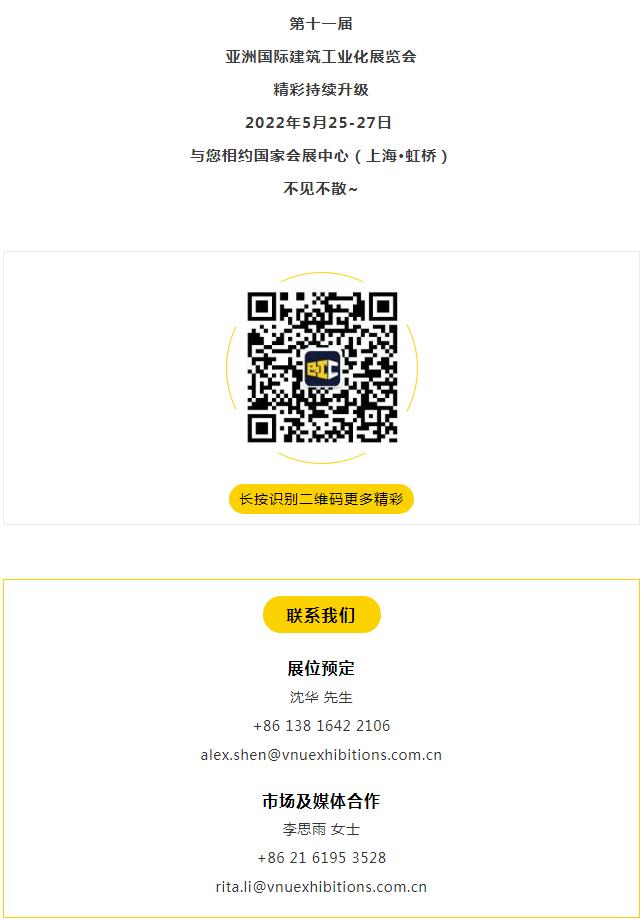 BIC沙龍 ｜“信息化管理賦能產(chǎn)業(yè)協(xié)同”主題沙龍，嘉賓升級(jí)，重磅來(lái)襲！