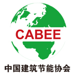 中國(guó)建筑節(jié)能協(xié)會(huì)
