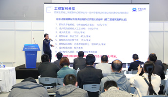 2019倉儲物流建筑節(jié)能與綠色建筑研討會