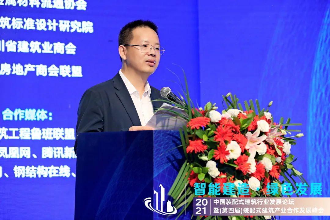 巔峰對話 | 2021中國裝配式建筑行業(yè)發(fā)展論壇順利召開！
