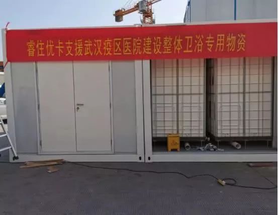 中國速度背后 如何看待裝配式整體衛(wèi)浴的發(fā)展？