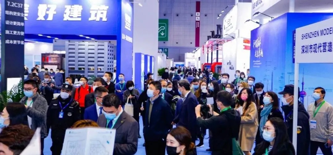 第十屆亞洲國際建筑工業(yè)化展覽將于2021年3月24-26日亮相上海新國際博覽中心！