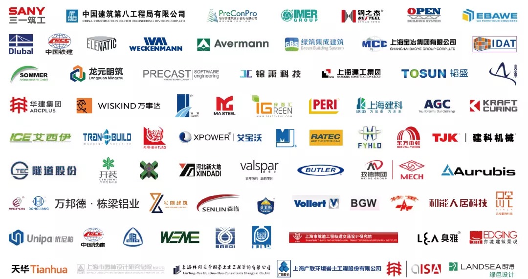 第十屆亞洲國際建筑工業(yè)化展覽將于2021年3月24-26日亮相上海新國際博覽中心！