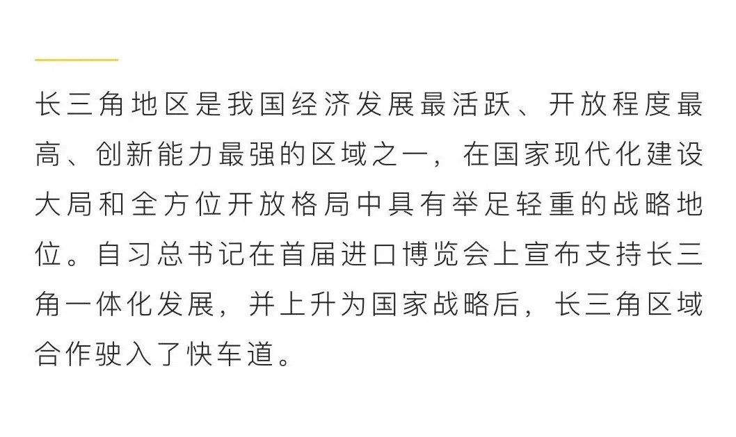 上海市工程建設質量管理協會與VNU達成戰略合作，全力支持2021年3月BIC亞洲國際建筑工業化展覽會。