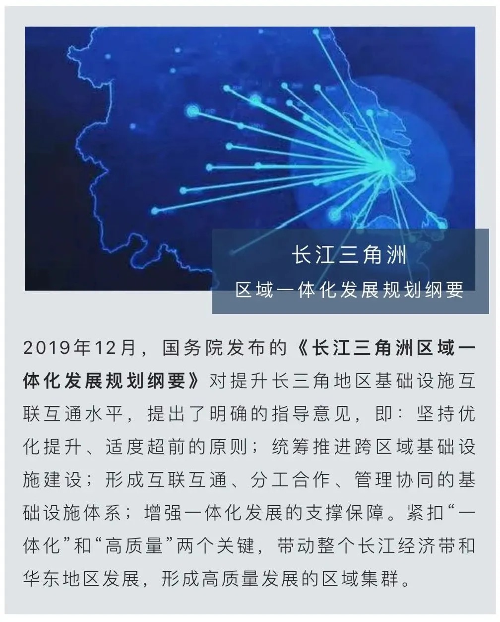 上海市工程建設質量管理協會與VNU達成戰略合作，全力支持2021年3月BIC亞洲國際建筑工業化展覽會。