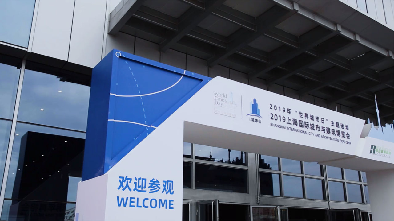 2019展會現(xiàn)場視頻